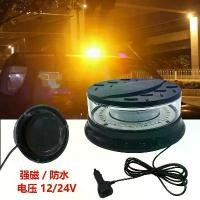 ราคา ไฟเตือนหลังคารถบรรทุก, ไฟ LED ฉุกเฉิน, พร้อมฐานยึดแม่เหล็ก, สำหรับรถยนต์และรถบรรทุก, ความปลอดภัย, 12V และ 24V, ปี 2025 (1731461125654808555)