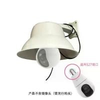 ราคา ฝาครอบโคมไฟฐานหมุด, สำหรับกล้อง, ที่ใส่โคมไฟฝน, กลางแจ้ง, ความปลอดภัย, กันฝน, สากล, ฐานเกลียว E27, ฝาครอบโคมไฟจี้ (1731923474342118408)