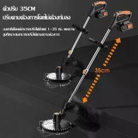 ราคา เครื่องตัดหญ้าไฟฟ้า มีการรับประกัน เครื่องตัดหญ้าไร้สาย เครื่องตัดหญ้าแบตเตอรี่ เครื่องตัดหญ้าพกพา ความปลอดภัย grass cut เครื่องตัดหญ้าไฟฟ้า (1731297180174223755)