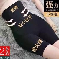 ราคา กางเกงขาสั้น เอวสูง ควบคุมหน้าท้อง ยกก้น กระชับสัดส่วน เอวเทรนเนอร์ ป้องกันการสัมผัส ความปลอดภัย สำหรับผู้หญิง ATK กางเกงพรางหุ่นเก็บพุง สเตย์รัดหน้าอก กางเกงพรางหุ่นเก็บพุง (1731877464588191182)