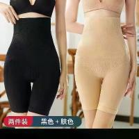 ราคา กางเกงขาสั้น เอวสูง ควบคุมหน้าท้อง ยกก้น กระชับสัดส่วน เอวเทรนเนอร์ ป้องกันการสัมผัส ความปลอดภัย สำหรับผู้หญิง ATK สเตย์รัดหน้าอก กางเกงพรางหุ่นเก็บพุง แผ่นรัดหน้าอก กางเกงพรางหุ (1731861098291954899)