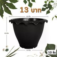 ราคา กระถาง กระถางต้นไม้ กระถางบัว ปากจีบ 9 นิ้ว สีดำ 10 ใบ ชิ้น อัน จัดส่งฟรี กทม (1731459998623565271)