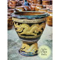 ราคา กระถาง 5 ปี๊บ กระถางใหญ่ กระถางบัว กระถางเลี้ยงปลา กระถางราชบุรี กระถางต้นไม้ กระถางลายมังกรนูนไซส์ใหญ่ขนาด 75 Cm.30นิ้ว กระถางมงคล อ่างบัว (1731776898506524496)