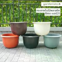 ราคา กระถาง 20นิ้ว กระถางพลาสติก กระถางต้นไม้ กระถางบัวกระถางดอกไม้ flowerpot (1732187793527179885)