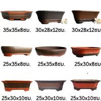 ราคา กระถางบอนไซปูนปั้นแฮนด์เมด ขนาดใหญ่ กระถาง12” กระถาง14” เหมาะกับปลูกบอนไซญี่ปุ่น ไม้ดัด ทรงสวย ทนทาน (1732016392392181733)