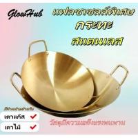 ราคา ขายจำกัดเวลา กระถาง 30/32/34/36/38cm. หม้อทองเหลือง หม้อสุกี้ไฟ หม้อไฟ หม้อแช่ทอง หม้อทองเหลือง หม้อสแตนเลส หม้อบัวลอย (1732164889578539269)