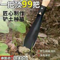 ราคา พลั่วเหล็ก ขนาดเล็ก สำหรับทำสวน ปลูกดอกไม้ และปลูกพืช กระถาง เครื่องมือ มีดผักป่า ขุดดิน และขวาน เหมาะสำหรับกำจัดวัชพืช (1732080099000681862)