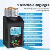 ราคา เครื่องวัดความชื้นแบบถ้วย 1 ชิ้น ทำจาก ABS และอิเล็กทรอนิกส์ ทดสอบเมล็ดกาแฟ/ชา/สมุนไพร/เมล็ด/ข้าวโพด/ข้าวสาลี รองรับ 9 ภาษา และเสียงภาษาอังกฤษ แบบพกพา เหมาะสำหรับสถานีเมล็ดพืช ห้ (1732703764013679740)