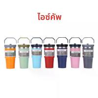 ราคา ถ้วยน้ำในรถสแตนเลส แบบพกพา สูญญากาศสองชั้น ความจุมาก พร้อมฟาง ถ้วยฉนวนคุณภาพสูง ถุง คู่ ใส่ ออนซ์ โอเวอร์ไนท์ โอ๊ต ปลาคาร์ฟ ออนซ์ 22 แก้วเจ้าจอม เมล็ด แก้วสารพัด (1732176777925854901)