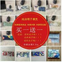 ราคา หมอนรองมือเมาส์, เมล็ด Cassia, หมอนรองข้อมือ, หมอนรองข้อมือ, หมอนรองข้อมือ, แผ่นรองเมาส์, หมอนรองข้อมือ (1731470438690227712)