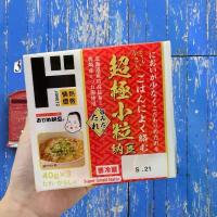 ราคา ถั่วนัตโตะ โกคุ คทสึบุ นัตโตะ(ถั่วเหลืองหมัก) ถั่วเน่า nutto ขนาด 3 ถ้วยx 40กรัม เมล็ด ฟักทอง อบ ธรรมชาติ (1732381167313192839)