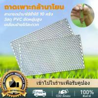 ราคา 【COD】ถาดเพาะกล้า ถาดเพาะชำ ถาดเพาะเมล็ด ถาดเพาะปลูกผัก 434หลุม เมล็ด เมล็ดพันธุ์ 50pcs (1731693567058216726)