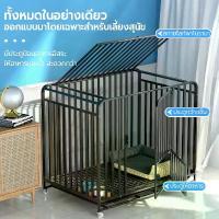 ราคา cherryoor-กรงสุนัขใหญ่ กรงหมา กรงสุนัข กรงสุนัขท่อเหลี่ยมขนาดใหญ่ กรงสุนัขขนาดใหญ่ แข็งแรง ทนทาน กรงสัตว์เลี้ยง กรงสุนัข พับได้ พร้อมถาดพลาสติก เหมาะสำหรับ สุนัข แมว กระต่าย มอบของขวัญ (17325535787950