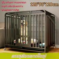 ราคา lolasewope-กรงสุนัขใหญ่ กรงหมา กรงสุนัข กรงสุนัขท่อเหลี่ยมขนาดใหญ่ กรงสุนัขขนาดใหญ่ แข็งแรง ทนทาน กรงสัตว์เลี้ยง กรงสุนัข พับได้ พร้อมถาดพลาสติก เหมาะสำหรับ สุนัข แมว กระต่าย มอบของขวัญ (1731885123316