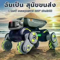 ราคา รถบังคับวิทยุ รถบรรทุก หุ่นยนต์ สุนัข หุ่นยนต์อัจฉริยะสำหรับเด็ก รถบังคับวิทยุ ของเล่นบังคับวิทยุ (1731960106650994337)