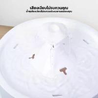 ราคา น้ำพุแมว น้ำพุสัตว์เลี้ยง ที่ให้น้ำอัตโนมัติ น้ำพุแมว สุนัข 2.5L เสียงเบา ทำความสะอาดง่าย (1732112702537041204)