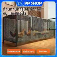 ราคา กรงไก่ ชึงกระต่าย กรง ไก่ ขนาด ใหญ่กรงไก่ กรงเป็ด กรงห่าน กรงกระตาย กรงแมว กรง และลัง สุนัข กรงหมา (1732293791406458487)