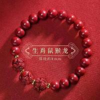 ราคา สร้อยข้อมือชาด, สร้อยข้อมือ Liuhe นาตาล, ธีมจักรราศี, ปีชาด, สร้อยข้อมือชาด, มังกร, กระต่าย, วัว, แกะ, สุนัข (1732562945307019038)