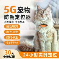 ราคา ตัวระบุตำแหน่ง GPS สุนัข, ปลอกคอสัตว์เลี้ยง, อุปกรณ์ติดตามป้องกันการสูญหาย, กันน้ำ, สำหรับสุนัขและแมว, เครื่องมือติดตาม (1732217288736933288)