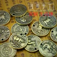 ราคา เหรียญจักรราศี ทำจากทองเหลืองบริสุทธิ์ รูปหมู มังกร วัว ม้า งู สุนัข ม้า เสือ นก เสือ ไก่ ปิก้า และแกะ จี้พวงกุญแจขนาดเล็ก ของขวัญในอุดมคติ (1732380464075933402)