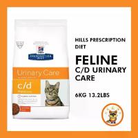ราคา [COD] [Tiktok]Hill''s® Prescription Diet® Feline Cat c/d Urinary Multicare Kucing Makanan Kering 6kg 13.2lbs อาหาร แมว แม็กซิม ่า กิโล (1732636147633718466)