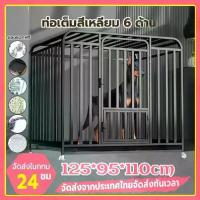 ราคา Cypressmall-กรงหมา กรงสุนัข กรงสุนัขราคาถูก กรงสุนัขขนาดใหญ่ กรงสุนัขท่อเหลี่ยม แข็งแรง ทนทาน เหมาะสำหรับสุนัขขนาดใหญ่ ขนาดกลาง และขนาดเล็ก เหมาะสำหรับสุนัข แมว และกระต่าย มอบของขวัญ (1731882332350351
