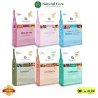 ราคา [COD] [Tiktok]Natural Core Dog Food 6kg/7kg/10kg - Lamb/ Duck/ Salmon/ Chicken & Salmon/ Vege อาหาร แมว รอยัล คานิน 10 กิโลกรัม โปร แคท กิโล แม็กซิม ่า ดี นี่ ส่ง ฟรี (1732645842537187182)