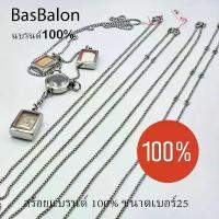 ราคา สร้อยพระลายห่วงคู่แบรนด์100% สแตนเลสสีเงิน ขนาดเบอร์25 ยาว30นิ้ว สำหรับ แหวน แฟชั่น ปรับ ได้ ตาม นิ้ว เครื่อง ประดับ ผู้หญิง ของ ขวัญ วาเลนไทน์ ทอง เส้น ใหญ่ ไซส์ จ (1732309813223327495)