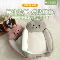 ราคา เสื่อฤดูหนาวสำหรับแมวและสุนัข ดีไซน์แฮมสเตอร์น้อยสไตล์การ์ตูน อเมซอน ขายดี โรงงานขายส่ง อบอุ่น เหมาะสำหรับเตียงและรังแมว คอก แมว เบาะ แมว กรง แมว ขนาด ใหญ่ (1732749765024056761)