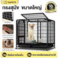 ราคา กรงสุนัข กรงหมา ขนาดใหญ่ รับน้ําหนักได้ 200 กก. ทนทาน ถอดออกได้ สําหรับสุนัข แมว กระต่าย กรงเหล็ก พร้อมถาดรอง สินค้าขายดี (1731513088768312521)