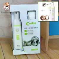 ราคา [ส่งฟรี] Codos CP-5200 2 in 1 ปัตตาเลี่ยนตัดขน พร้อมหัวกรอเล็บ สำหรับสุนัข แมว และสัตว์เลี้ยง (1732046144468059631)