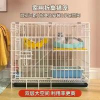 ราคา กรงแมว, กรงแมวคู่, วิลล่าสำหรับแมว, หนา, บ้านแมวสัตว์เลี้ยงในครัวเรือนขนาดใหญ่, ที่พักพิงแมว, เหมาะสำหรับแมว เบาะ แมว บ้านแมว กล่อง กระดาษ sleeping bag โอ่ง อุปกรณ์ แต่ง กรง ลู่ว (1732646312643822606)