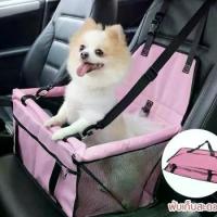 ราคา เบาะรองนั่งสุนัขในรถ แผ่นรองเบาะกันเปื้อน เบาะรองกันเปื้อนในรถสำหรับสุนัข แมว กระต่าย GAOLex (1732445703802095539)