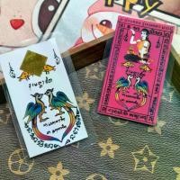 ราคา บัตรอวยพรหมญาณ, ไทปาย, ชิ้นเทพ, สำหรับผู้ชายและผู้หญิง, การออกแบบ Zhaozhao นก, ของแท้ (1732104279367518139)