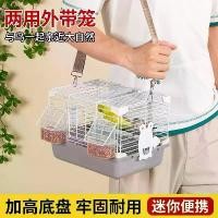 ราคา นกแก้วกรงกลางแจ้ง, ขายร้อนใหม่, ปี 2025, กระเป๋าหายใจฤดูร้อน, เหมาะสำหรับนกแก้ว, กรงสะพายข้าง, นกคอกคาทีล, นกเลิฟเบิร์ด, กรงกลางแจ้งแบบพกพา บ้าน นกเลิฟเบิร์ด รัง เพาะ นก (1732179383334832007)