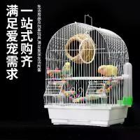 ราคา นก Budgerigar ขนาดเล็ก กรงประดับสำหรับนกแก้ว นกเลิฟเบิร์ด และนกแก้ว กรงวิลล่าออกแบบโลหะ กรงเพาะพันธุ์ (1732187384543085992)