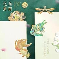 ราคา ศิลปะโลหะ, เครื่องหมายการค้าสไตล์จีนสร้างสรรค์, ธีมน่ารัก, ดอกไม้, นก, ปลา, แมงป่อง, สดและน่ารัก, ลด 50% สำหรับทุกสิ่ง พวงมาลัยใส่ธนบัตร ใบ (1732733684101645527)
