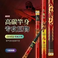 ราคา คันเบ็ด Lielong Zhan ของแท้ คันชิงหลิวมือสำหรับงานหนักและหนัก เหมาะสำหรับตกปลาด้วยปลาหน้าบกยักษ์กรีน สเตอร์ลิง และปลาหมึกยักษ์ คันเบ็ดสำหรับตกปลาคาร์พสีเงินและคอกคาง ขายส่ง แต่ง รอก ตก ปลา (1732157510