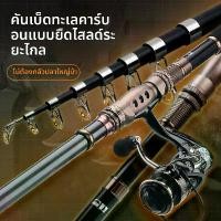 ราคา คันเบ็ดแบบยืดหดได้, ล้อหมุน Weihe, คันเบ็ดยูเอชที่งอยาว, คันเบ็ดยูเอ็นตกปลา, คันเบ็กล่อ, ทำจากคาร์บอนไฟเบอร์, มีให้เลือก 1.8m ถึง 3.3m รอก kingsnake ลูก เช เบอร์ ราง ไม้ ยิง ปลา พร้อม ไกร (17321237881