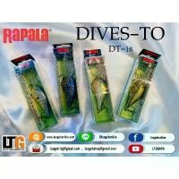 ราคา เหยื่อปลอม Rapala DIVES-TO DT10 / DT14 / DT16 รับซื้อ รอกตก ปลา (1732706994433591195)