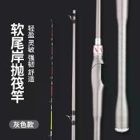 ราคา คันเบ็ด รุ่นใหม่ คันเบ็ดตกปลา คันเบ็ดหินเล็ก หลาป่า หางอ่อน คันเบ็ดตกปลาชุดยาว เหมาะสำหรับการตกปลาบนเรือและทะเล สาย 522 เบ็ด ตก ปลา ครบ ชุด (1732215614051485155)