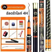 ราคา คันเบ็ดคาร์บอน แข็งแรง ทนทาน เทียบกับคันเบ็ดทั่วไป น้ำหนักเบากว่าแท่งปกติ 28 เท่า แข็งแรงกว่า 19 เท่า คันเบ็ดรูปม้า เหมาะสำหรับจับปลาแซลมอนและปลาทะเล รอก โอคูม่า รอก โอคูม่า ไก (1732155169884964366)