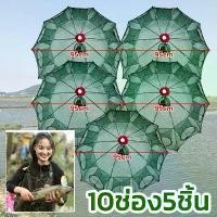 ราคา ที่ดักกุ้ง ปลา อุปกรณ์ตกปลา 4 ช่อง 6 8 10 มุ้งดักปลา มุ้งดักกุ้ง ที่ดักกุ้งฝอย ตาข่ายดักปลา (1732215681194427826)