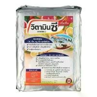 ราคา วิตามินซีผงเข้มข้นสูงยกลัง24 ซอง อาหารเสริมสัตว์น้ำ เร่งการเจริญเติบโต กุ้ง ปลา กบ ตะพาบน้ำ วิตามินปลา (1731061634905508170)