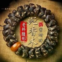 ราคา สร้อยข้อมือไม้กฤษณา, เกรดแช่, เนื้อหาสูง, ไม้กฤษณาธรรมชาติ, สำหรับผู้ชายและผู้หญิง, สร้อยข้อมือลูกปัดพระพุทธรูป, สร้อยข้อมือแบบฟอร์มฟรี, ห่วงเดียว, วัสดุเก่าแท้ กระเพาะ ปลา เก่า (1732035972156851468)