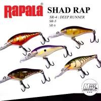 ราคา เหยื่อปลอม RAPALA SHAD RAP (SR4-SR5-SR6) แต่ง รอก ตก ปลา (1732702987700897292)