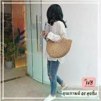 ราคา ivy กระเป๋าสาน Half Moon ส่งฟรี !!! (A12) คําแนะนําผลิตภัณฑ์ใหม่ของเดือนนี้ ทรง ขนม จีบ ใส่ สัมภาระ ยาง eva ปลา สะพาย สี พาสเทล ทรงเกี๊ยว ถัง สายโซ่ ลดราคา (1732676257395803815)