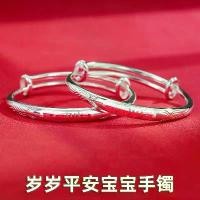 ราคา สร้อยข้อมือกำไลข้อเท้าเด็ก, เงินแท้, สำหรับทารก, ปีงู, มังกร, กระต่าย, เสือ, กำไลข้อเท้าเด็ก, กำไลเงินแท้, ขนาดเล็ก, เหมาะสำหรับเด็ก, เงินเท้าเด็ก, ทารก, พระจันทร์เต็มดวงครั้งแรก, วันเกิด (17325001461