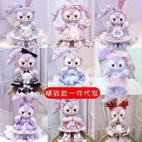 ราคา ตุ๊กตาผ้าพลัฌ, StellaLou, กระต่าย Stella และ Licururu, ของเล่นตุ๊กตาน่ารักโลลิต้า, กระโปรงเปลี่ยนชุด (1732111611632847225)