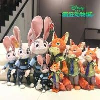 ราคา ตุ๊กตาของเล่นตุ๊กตา Judy Hopps กระต่าย Nick Wilde จาก Disney Zootopia อย่างเป็นทางการ (1732035789974176797)